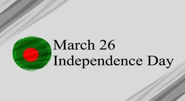 Celebrate Bangladesh Independence Day with SMS Wishes 2023