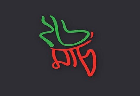 Celebrate Bangladesh Independence Day 2019: Status Updates