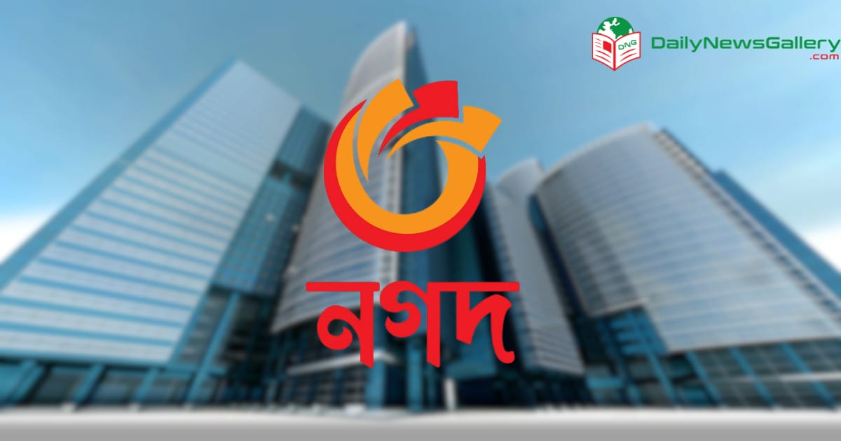 Bangladesh Embraces Digital Banking: A New Era Begins