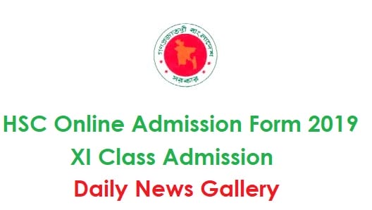 HSC Online Admission 2019: Apply Now for XI Class